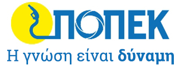 Αποτέλεσμα εικόνας για ΠΟΠΕΚ