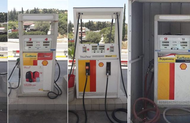 Πωλούνται αντλίες καυσίμων