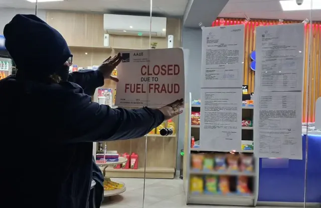 Εξαρθρώθηκε εγκληματική οργάνωση, τα μέλη της οποίας παρέμβαιναν με παράνομο λογισμικό στο σύστημα εισροών – εκροών πρατηρίων υγρών καυσίμων, παραδίδοντας λιγότερα καύσιμα στους καταναλωτές