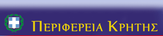 perifereia_kritis