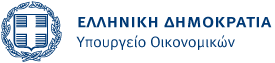 ypoyrgeio_oikonomikon