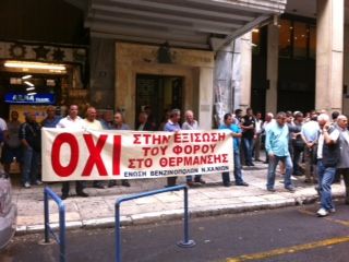 diamartiria_ypoik_10_10_2012