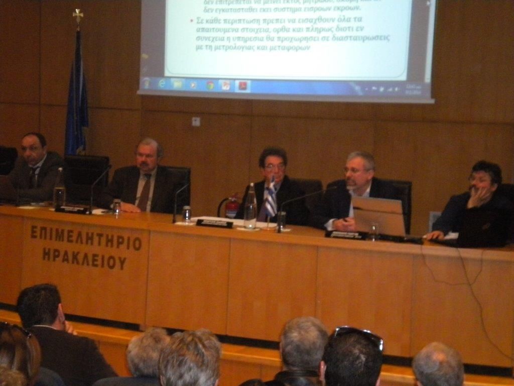 ΚΑΡΑΝΑΣΙΟΣ ΠΑΝΑΓΙΩΤΗΣ- ΑΣΜΑΤΟΓΛΟΥ ΓΕΩΡΓΙΟΣ -ΜΠΑΡΤΖΗΣ ΙΩΑΝΝΗΣ -ΠΑΓΤΖΗΣ ΘΕΟΔΩΡΟΣ- ΚΟΚΚΙΝΑΚΗΣ ΓΕΩΡΓΙΟΣ