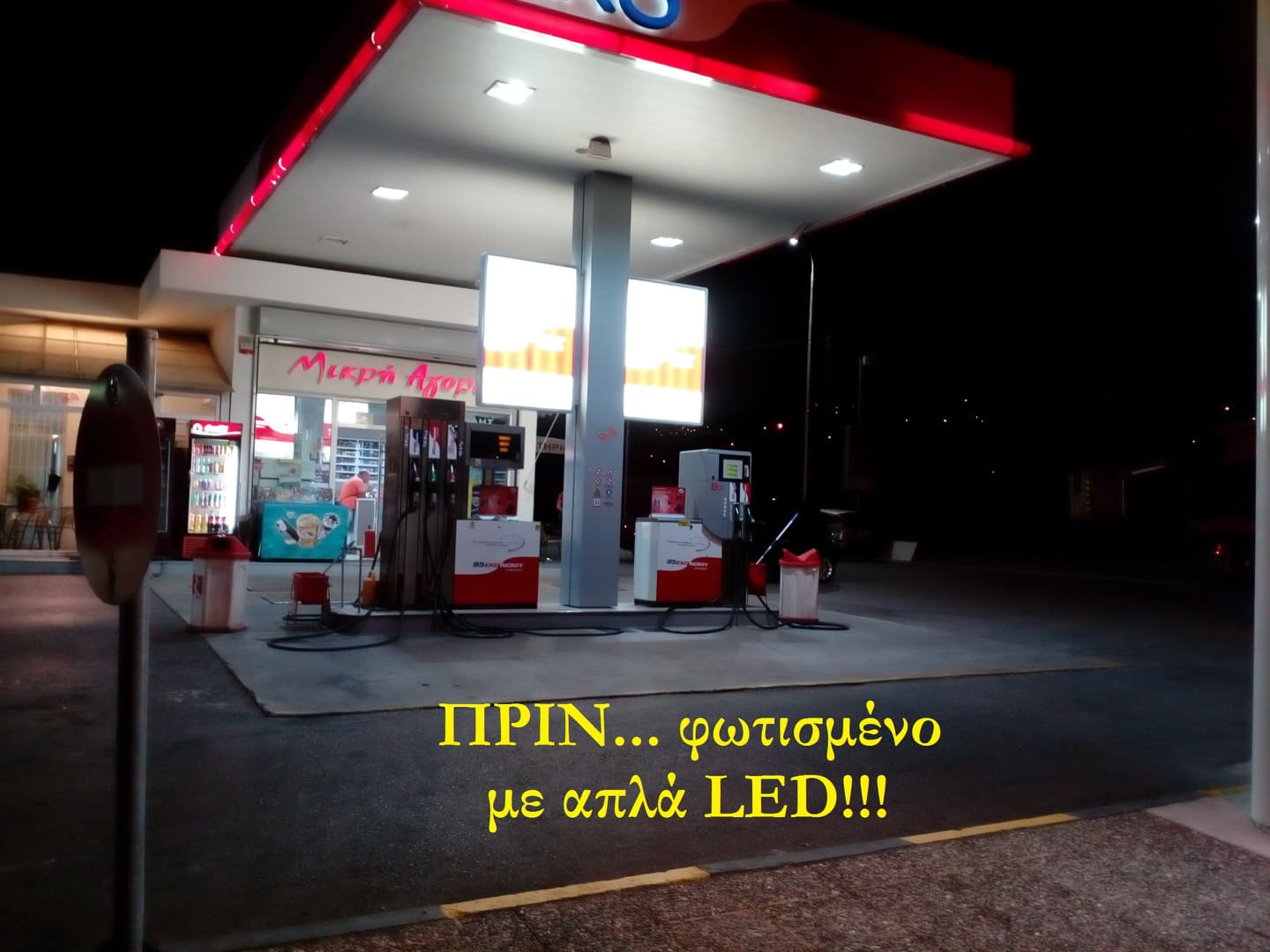 43467131 2178540949136378 9077901335625465856 n