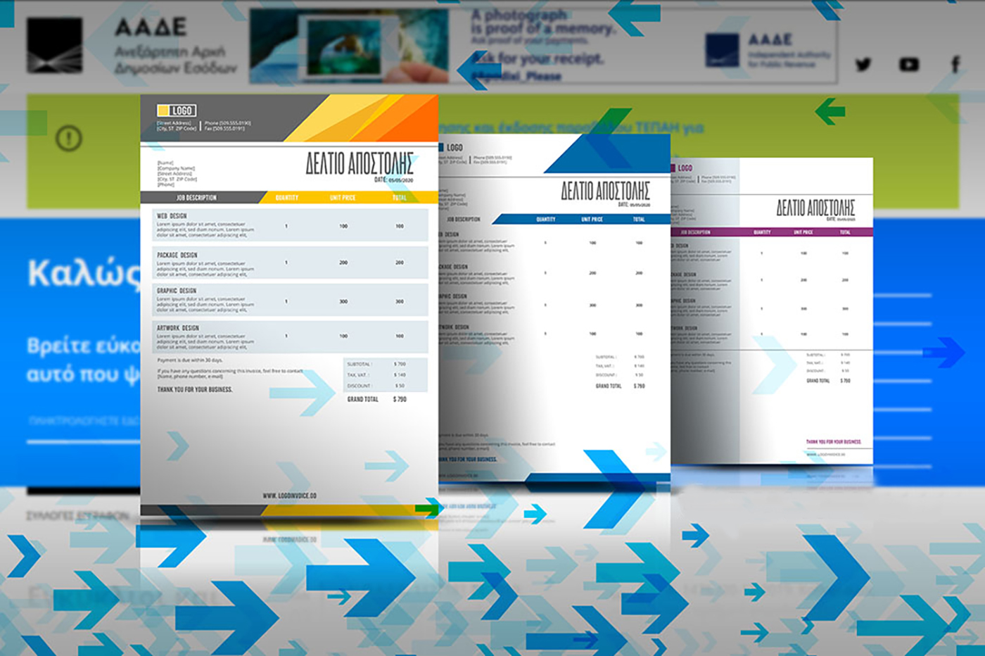 ipop e deltio apostolis aade