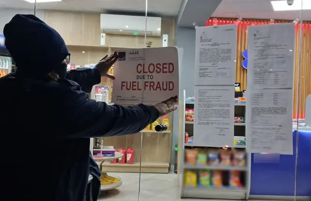 Εξαρθρώθηκε εγκληματική οργάνωση, τα μέλη της οποίας παρέμβαιναν με παράνομο λογισμικό στο σύστημα εισροών – εκροών πρατηρίων υγρών καυσίμων, παραδίδοντας λιγότερα καύσιμα στους καταναλωτές