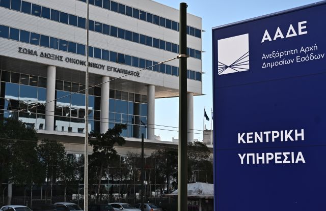 Ενημέρωση της ΑΑΔΕ για σοβαρά θέματα που απασχολούν τον κλάδο των βενζινοπωλών