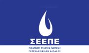 Ο Γιάννης Αληγιζάκης επανεξελέγη Πρόεδρος του ΣΕΕΠΕ – Η νέα σύνθεση του Δ.Σ.
