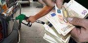 Αίτημα έγκαιρης ενημέρωσης για την εφαρμογή επικείμενων μειώσεων στις τιμές των καυσίμων και λήψη μέτρων για την άμεση μετακύλισή τους στην αντλία