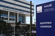Οι έλεγχοι στα καύσιμα αποτελούν συγκεκριμένο στόχο της ΑΑΔΕ