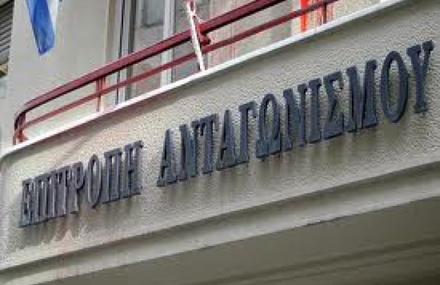 Επιτόπιοι έλεγχοι της Επιτροπής Ανταγωνισμού στα καύσιμα