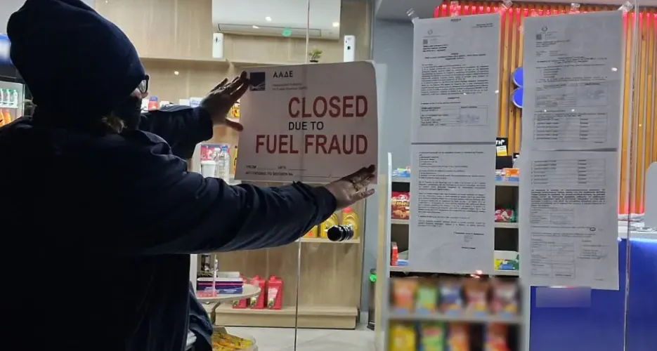 Εξαρθρώθηκε εγκληματική οργάνωση, τα μέλη της οποίας παρέμβαιναν με παράνομο λογισμικό στο σύστημα εισροών – εκροών πρατηρίων υγρών καυσίμων, παραδίδοντας λιγότερα καύσιμα στους καταναλωτές