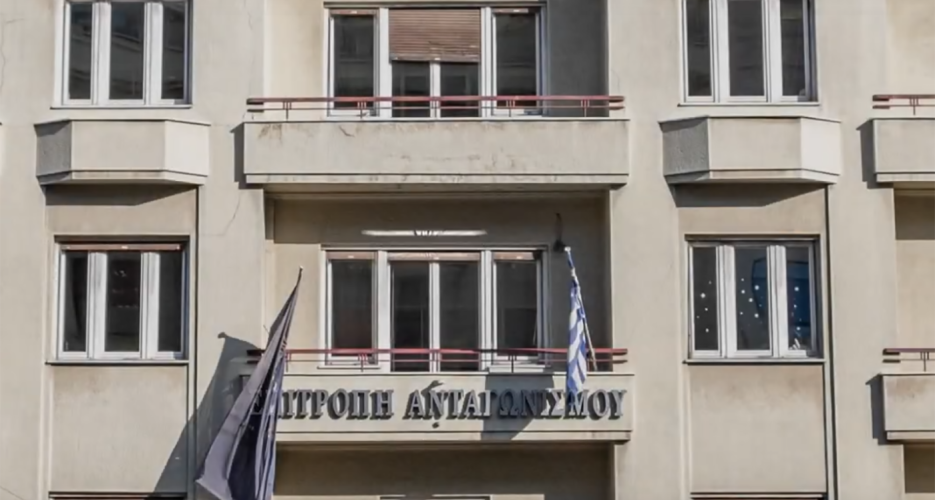 Πέντε κλαδικές έρευνες και δημόσιες συμβάσεις οι στόχοι της Επιτροπής Ανταγωνισμού