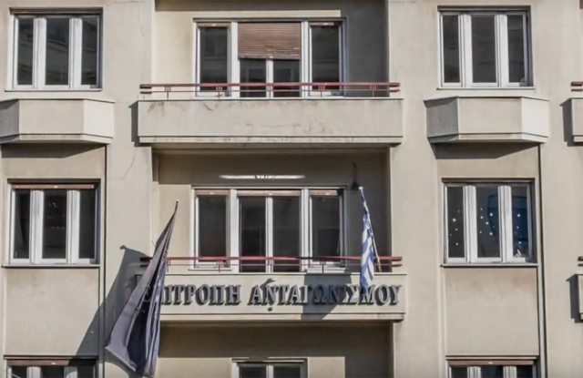 Πέντε κλαδικές έρευνες και δημόσιες συμβάσεις οι στόχοι της Επιτροπής Ανταγωνισμού