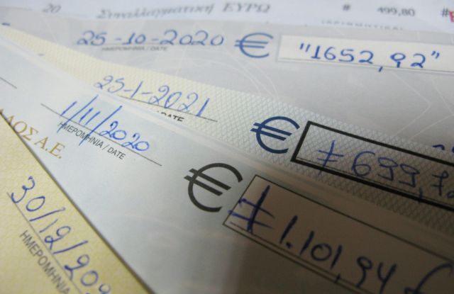 Αναστολή  πληρωμών επιταγών Απριλίου