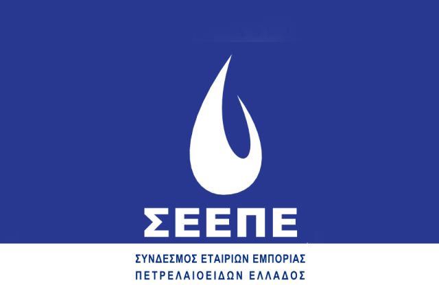 Ο Γιάννης Αληγιζάκης επανεξελέγη Πρόεδρος του ΣΕΕΠΕ – Η νέα σύνθεση του Δ.Σ.